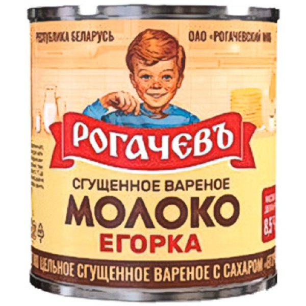 Молоко сгущенное вареное с сахаром Егорка  8,5%, 360 гр