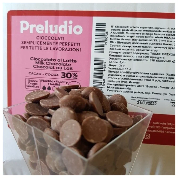 Шоколад молочный  IRCA Preludio milk 30% (Италия), опт 1 кг