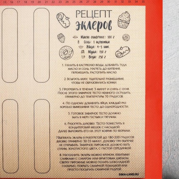 Силиконовый армированный коврик для выпечки «Эклер твоей мечты», 30 х 40 см