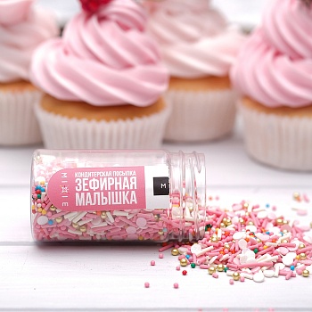 Посыпка фирменная MIXIE "Зефирная малышка", 50 гр