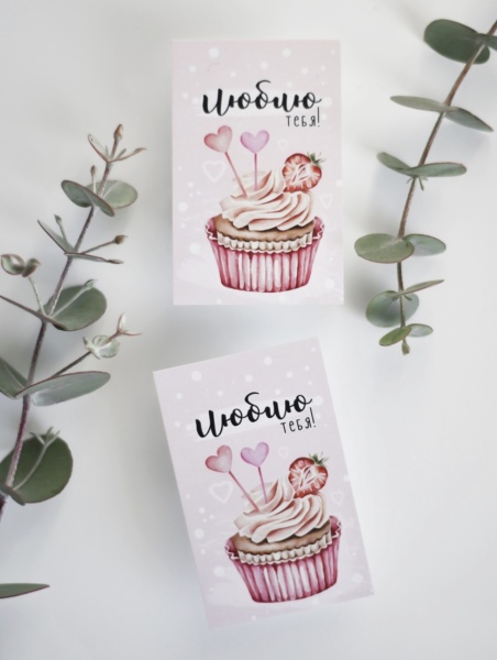 Мини-открытки "С любовью", набор 25 шт, 4,5 х 7 см