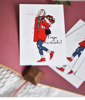 Открытка мини «Будь счастлива», 7*10 см, 1 шт