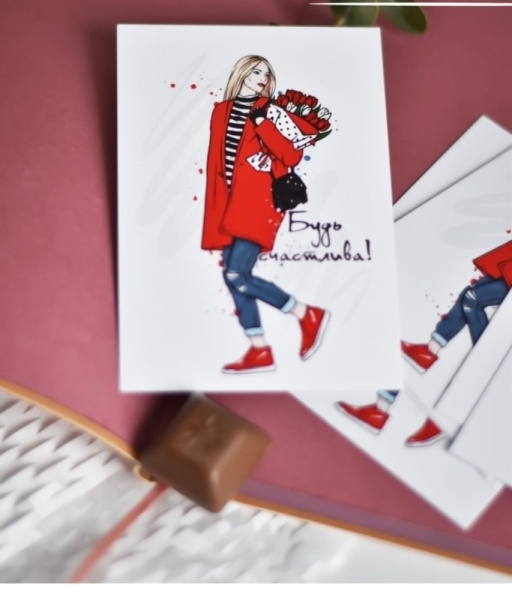 Открытка мини «Будь счастлива», 7*10 см, 1 шт