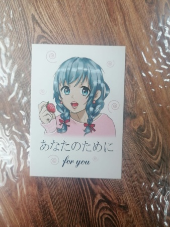 Открытка мини АНИМЕ «For you», 7*10 см, 1 шт