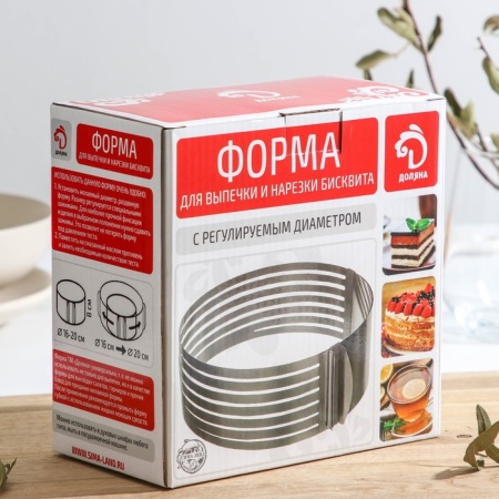 Форма разъёмная для выпечки кексов и тортов с регулировкой размера Доляна, 16-20 см, h-8 см