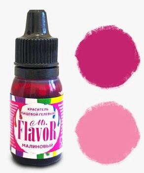 Краситель водорастворимый Mr. Flavor Малиновый, 10 гр
