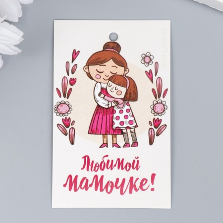 Бирка декоративная "Мамочке" 5х8 см