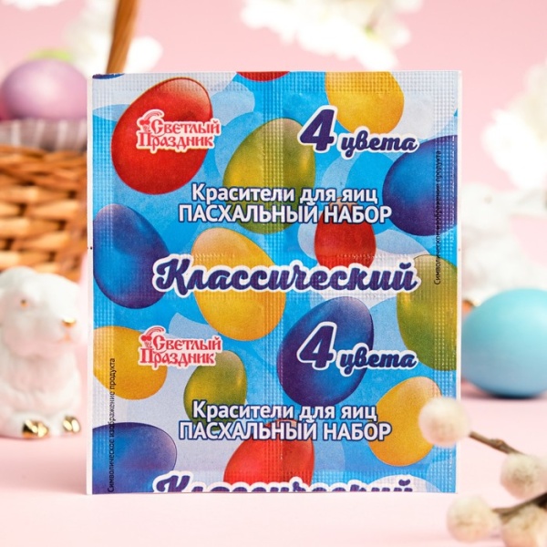 Красители пищевые для яиц «Пасхальный классический набор», 4 цвета