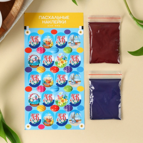 Набор для декора яиц на Пасху «ХВ Классика», 2 красителя: бирюзовый, фиолетовый, наклейки