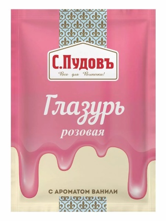 Глазурь сахарная с ароматом ванили С.Пудовъ, розовая, 100 гр