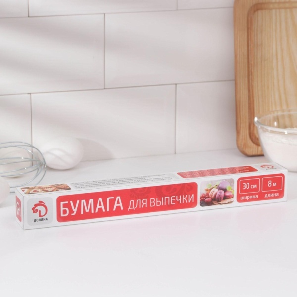 Пергамент для выпечки Доляна, 30 см×8 м