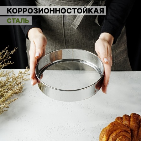 Сито «Металлик», d=24 см