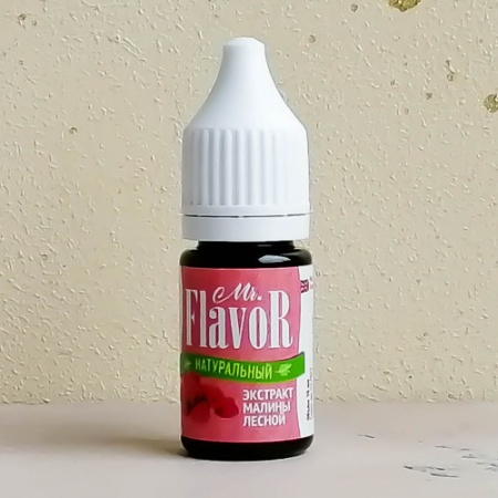 Натуральный экстракт Малины лесной  Mr.Flavor, 10 мл