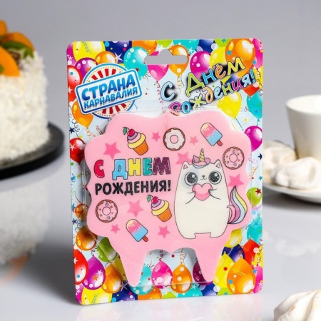 Свеча для торта «С Днём Рождения, котёнок единорожка», 10×10 см