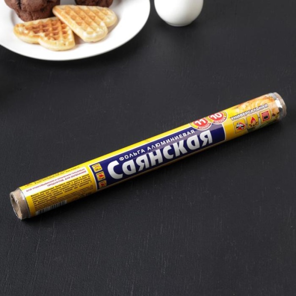 Фольга алюминиевая бытовая «Саянская. Универсальная», ширина 29 см, 11 мкм, рулон 10 м