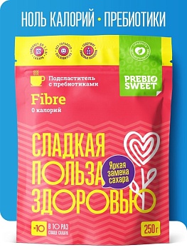Сахарозаменитель Prebiosweet Fibre, 150 гр