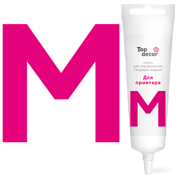 Пищевой краситель для принтера M (пурпурный), Топдекор, 100 гр
