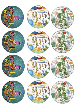 Капкейки учителю №8, картинка на сахарной бумаге