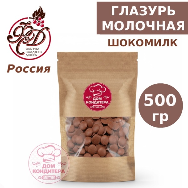 Глазурь Шокомилк, молочная, Россия, 500 гр