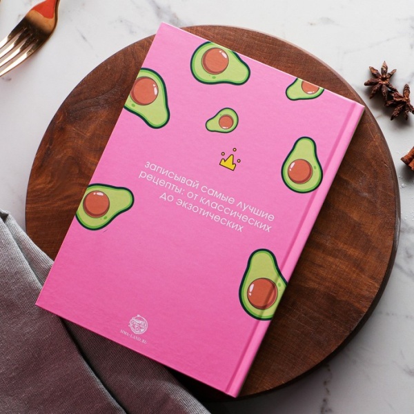 Ежедневник для записи рецептов AVOCOOK, А5, 80 листов