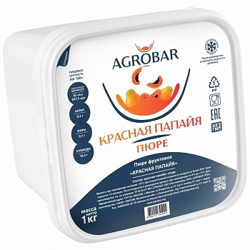 Папайя красная пюре замороженное, Agrobar, 1 кг