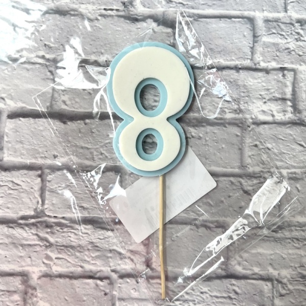 Цифра "8" из шоколадной глазури, 8 см, цвет голубой