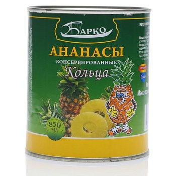 Ананас консервированный в сиропе, кольца,  Барко, 850 мл