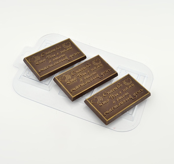 Форма пластиковая для шоколада "Свадьба Спасибо" 90 х 50 х 7,7 мм