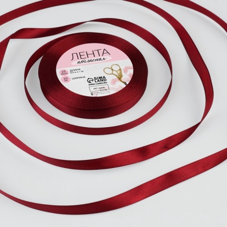 Лента атласная 10 мм × 23 ± 1 м, цвет бордовый №48