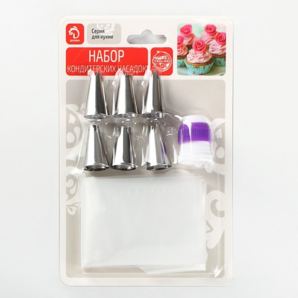 Набор кондитерский Доляна «Дабл», 9 предметов: 2 мешка, 6 насадок, адаптер, насадки МИКС