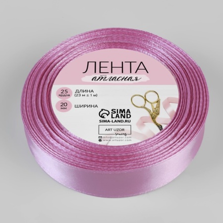 Лента атласная, 20 мм × 23 ± 1 м, теплый  сиреневый №45