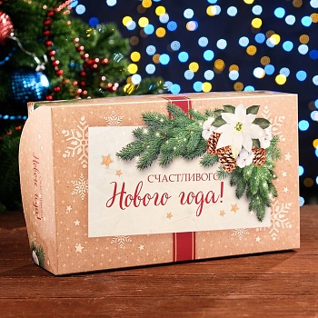 Коробка для зефира "3D открытка" без окна, 250*150*70 мм