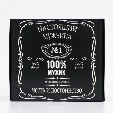 Коробка складная подарочная «100% Мужик», 200*180*50 мм