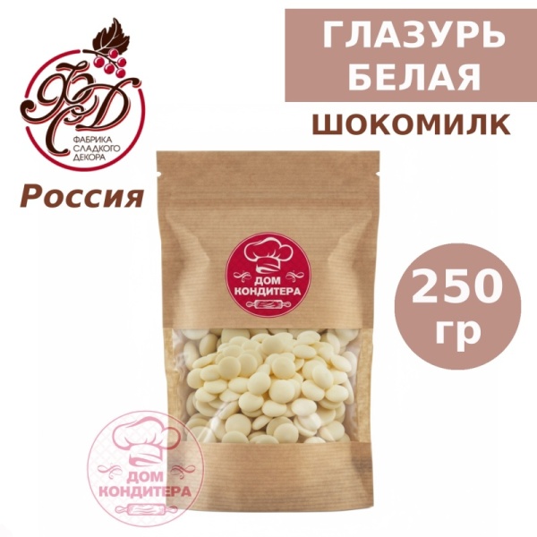 Глазурь Шокомилк, белая, Россия, 250 гр