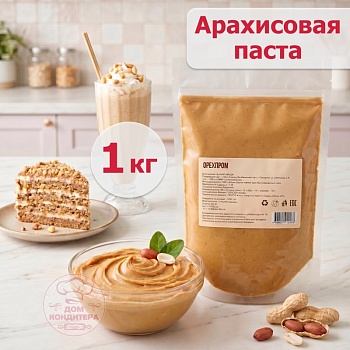 Паста арахисовая Орехпром, опт 1 кг