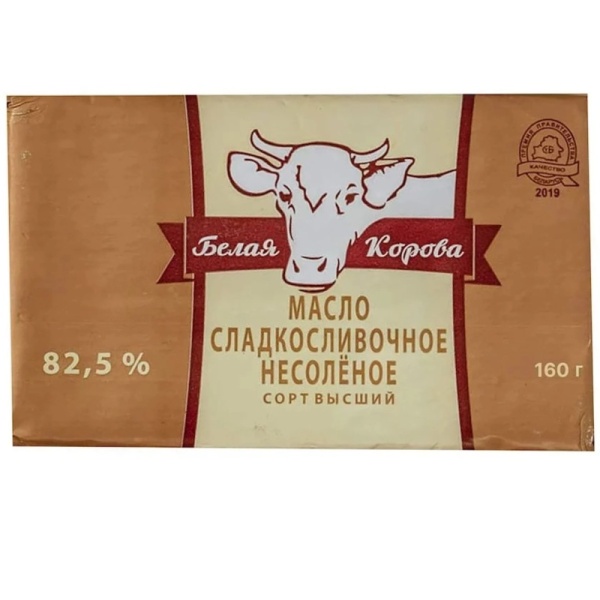 Масло сладко- сливочное  82,5% "Белая корова", 160 гр
