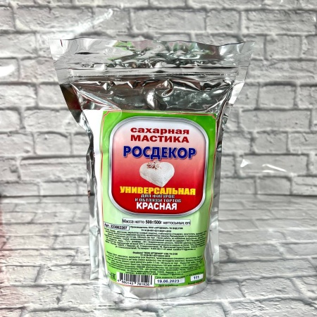 Мастика "РОСДЕКОР" 500гр. Красная