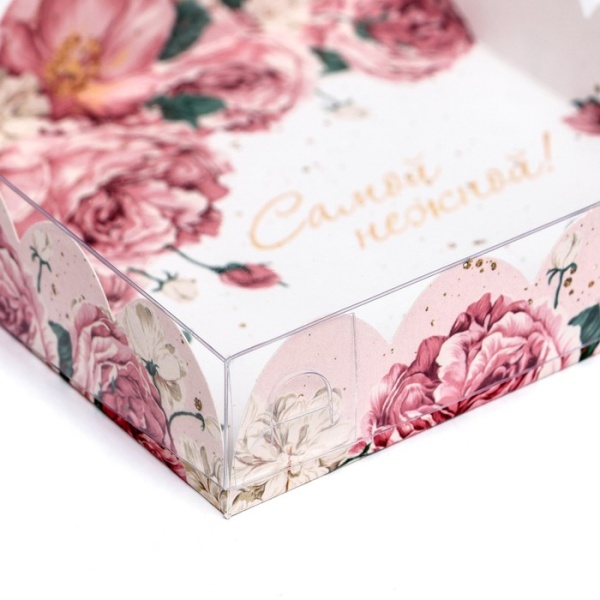 Коробка для печенья и пряников "Самой нежной", 120*120*30 мм