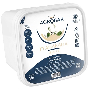 Гуанабана пюре замороженное, Agrobar, 1 кг