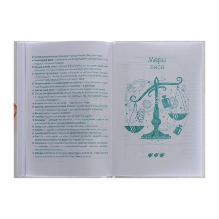 Книга для записи кулинарных рецептов А5, 80 листов "Корги-сладкоежка"