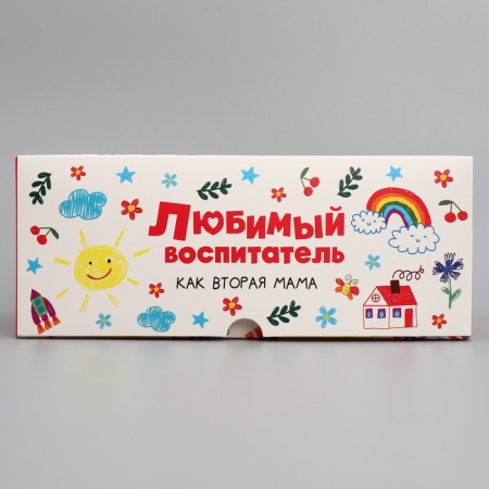 Коробка для 6 капкейков с окном "Любимый воспитатель"