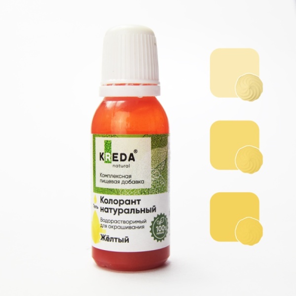 Краситель натуральный Kreda желтый, 18 гр