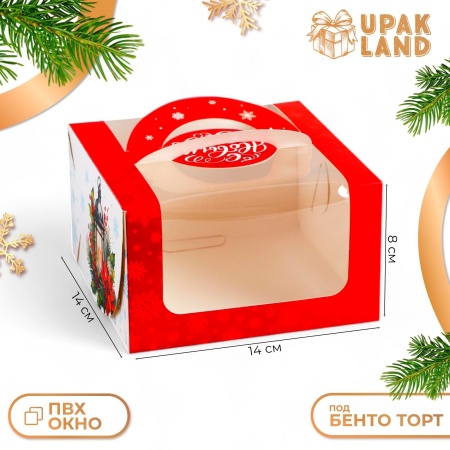 Коробка под бенто-торт с окном "С Новым Годом!" лампада, 14 х 14 х 8 см