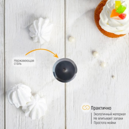 Гвоздик кондитерский металлический, 7 см