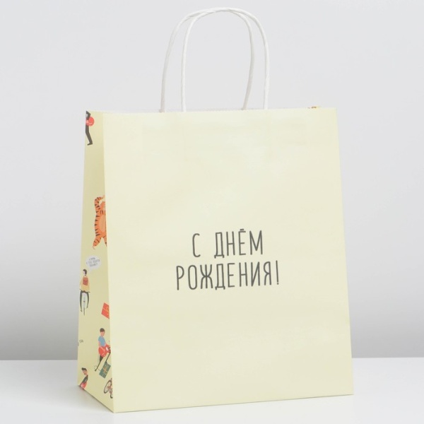 Пакет подарочный крафтовый «С днём рождения», 22 × 25 × 12 см