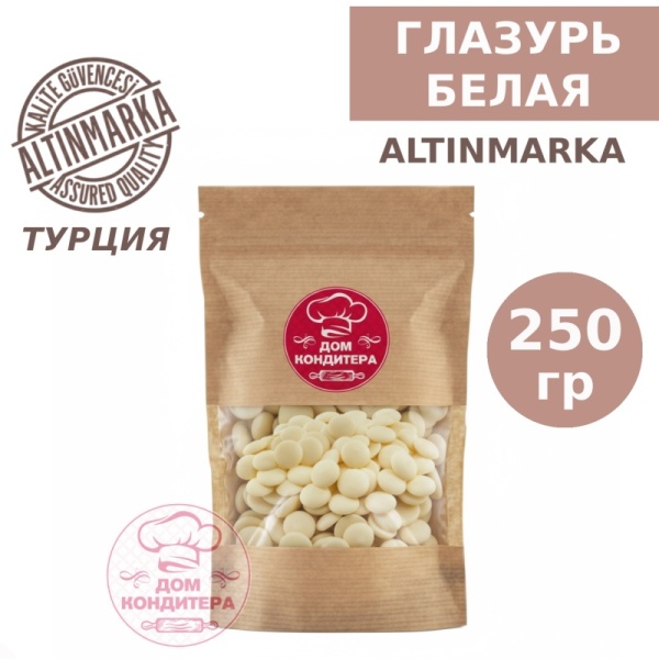 Глазурь ALTINMARKA, белая, Турция, 250 гр