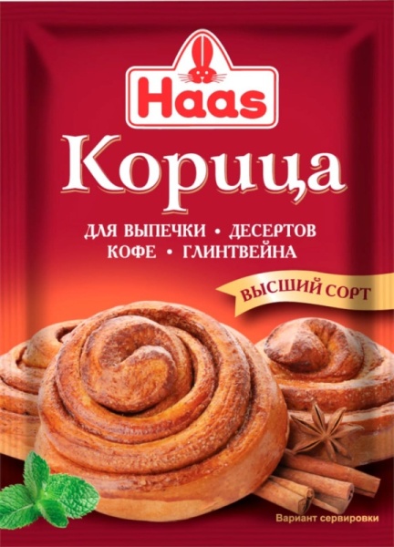 Корица молотая HAAS, 8 гр.