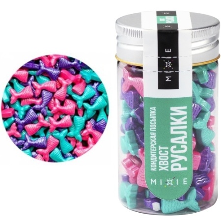 Посыпка фирменная MIXIE "Хвост русалки", 50 гр