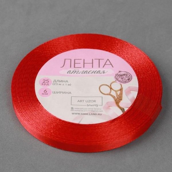 Лента атласная 6 мм, 23 ± 1 м, цвет красный №26