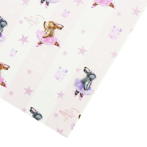 Бумага упаковочная глянцевая «Сюрприз для тебя», 100 х 70 см